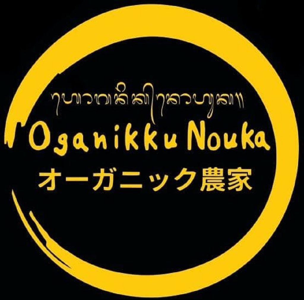 gambar Oganikku Nouka